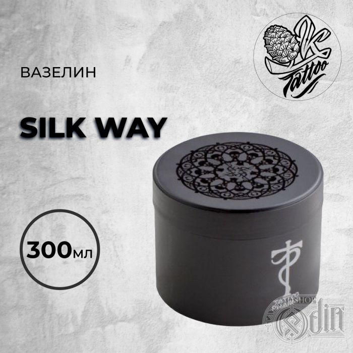 Вазелин Silk Way™ (300 мл)